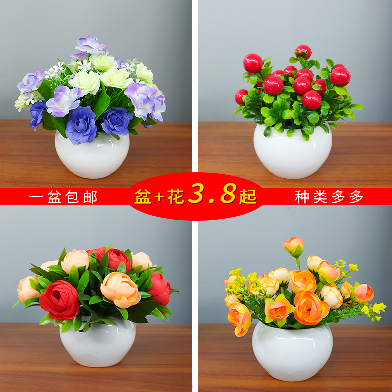 假花塑料花干花仿真花客厅餐桌摆件花束装饰品绿植植物小盆栽摆设