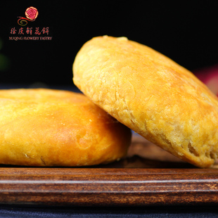 云南安宁八街徐庆饼屋荞面酥皮鲜花饼36元 10枚装包邮荞麦鲜花饼