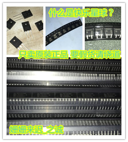 全新LMSP33CA-399 LMSP33CA-398 LMSP33AC-696 LMSP33AC-298 电子元器件市场 芯片 原图主图