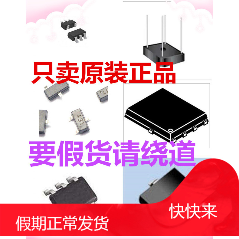 ES80L186EB-13 ES6698FD-F413 ES6688FA-G164 ES6460SBAC039