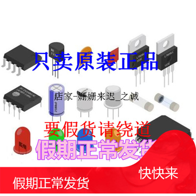 全新G118F-A4312-A G1185-A4312-A G1184-B2222-A G1117T63UFTEL