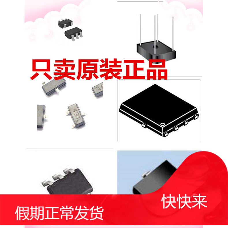 FAN1585AM15X FAN1538PAC-5 FAN1537PBC-5 FAN1117RS25X-封面