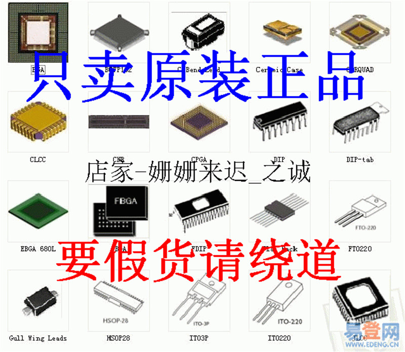 全新FQH90N10V2 FQH18N50V2 FQFPF5N60C FQFP16N25C FQFP13N50C