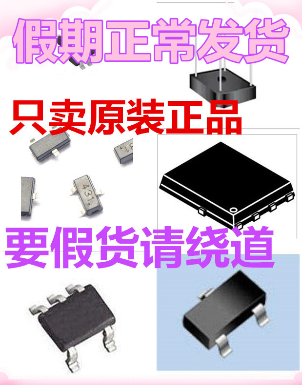 HN2D01FU.LF HN2C26FS-GR HN2C01FU-GR HN2C01FE-GR HN2A01FU-GR 电子元器件市场 芯片 原图主图