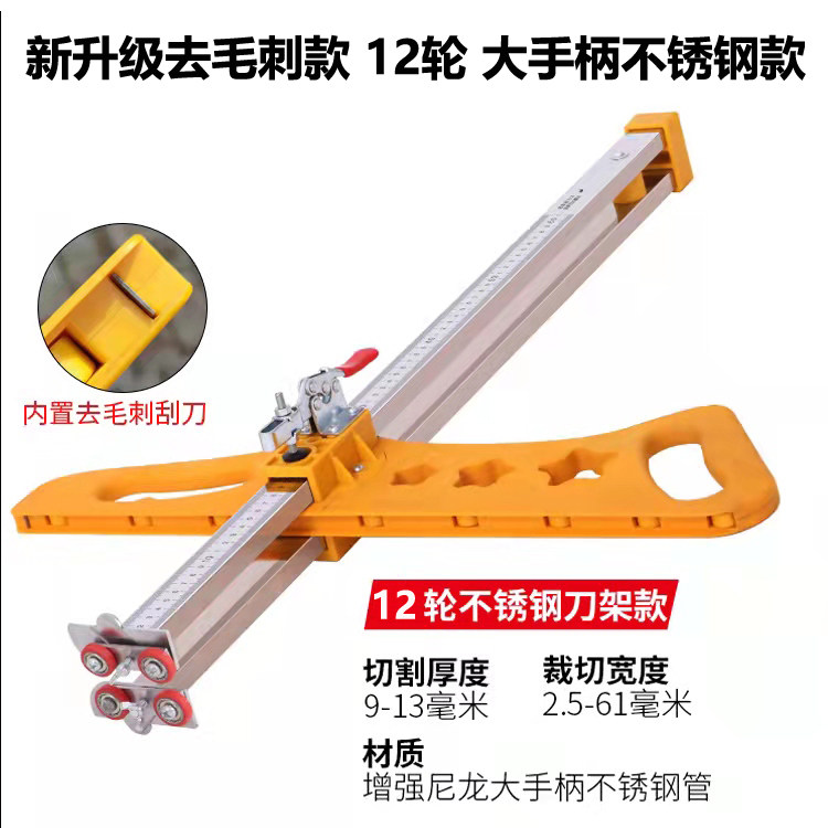 铝合金折叠石膏板切割神器无尘木工切板裁剪板工具动美刀支架