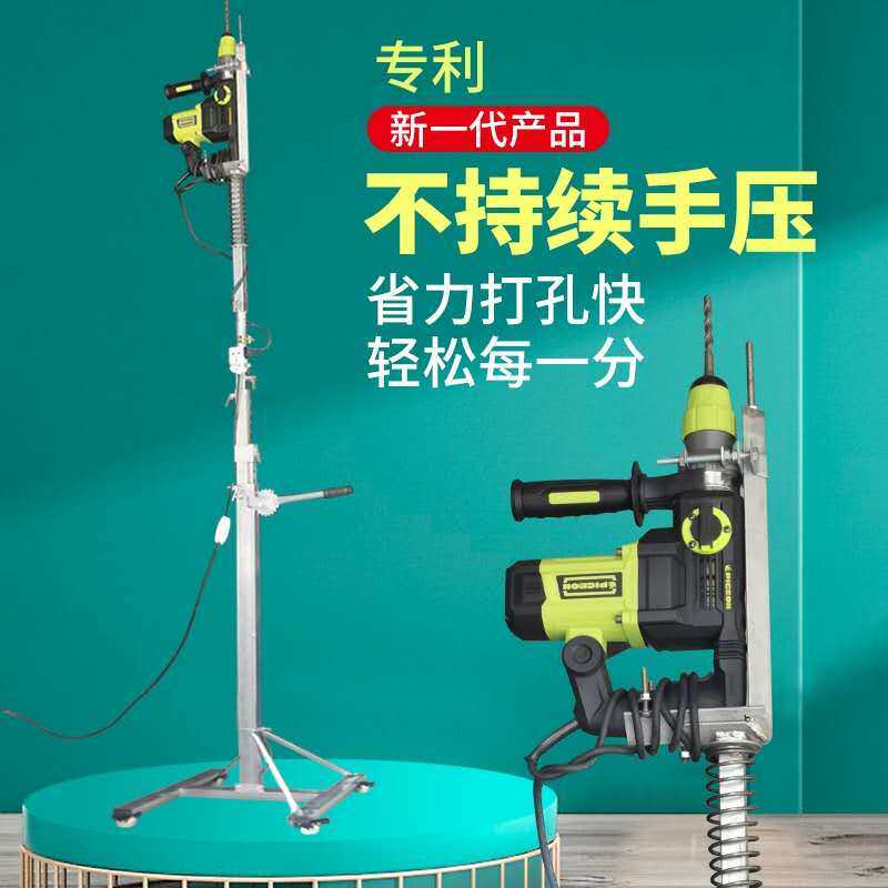 升降式电锤支架便携托架手动冲击钻自动移动推车植筋打孔打眼神器