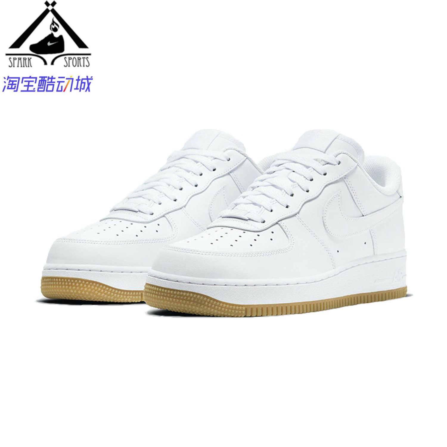 nike air force 1 low af1纯白生胶空军一号板鞋小白鞋dj2739-100