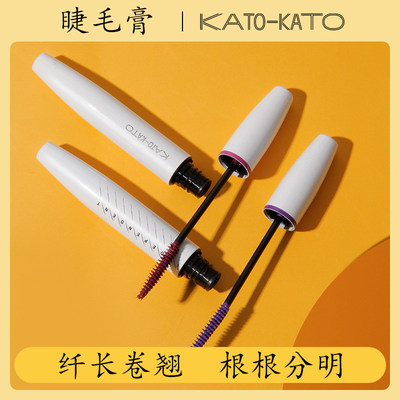 kato纤长卷翘定型防水睫毛膏