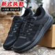 作训鞋 黑色软底体能消防跑步鞋 新式 超轻透气训练鞋 网面执勤鞋 夏季