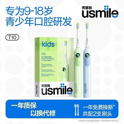 国内首款青少年电动牙刷