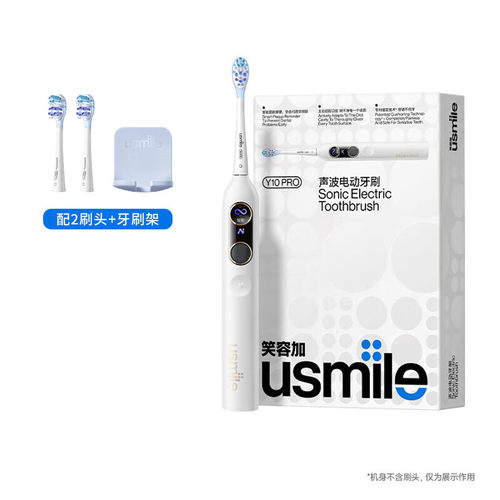 电动牙刷情侣款送男友