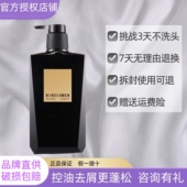 正品 官网玖蔻丝蛋白薰衣草洗发水受损染烫修复改善毛躁去头屑控油