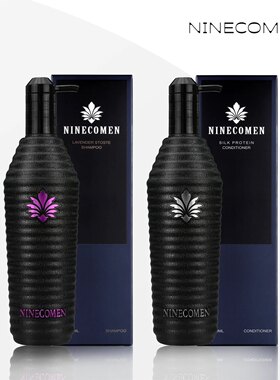 正品洗发水玖蔻控油蓬松