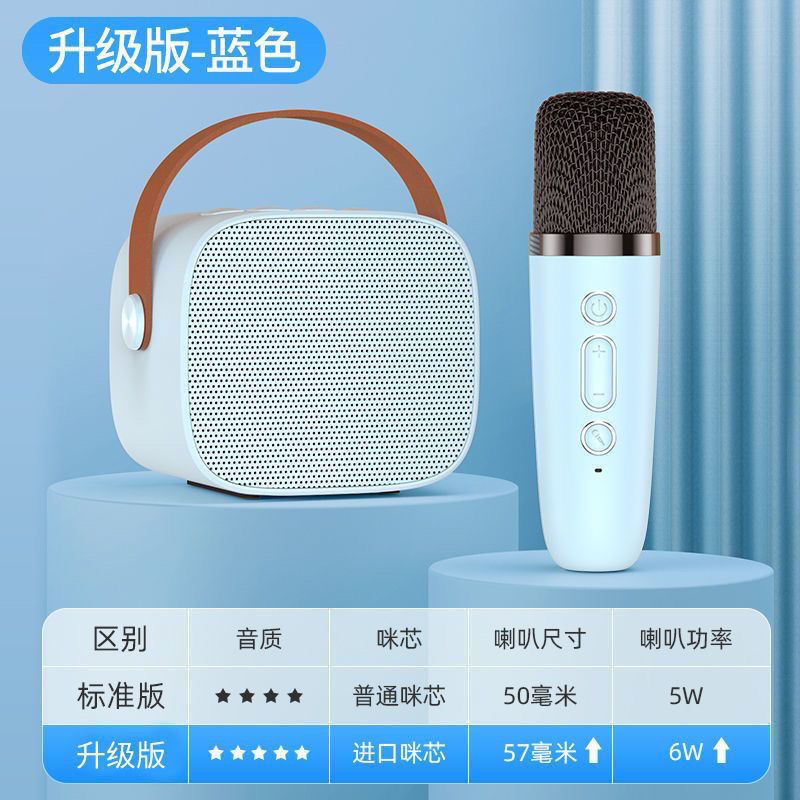 迷你话筒麦克风音响一体家用K歌麦克风/话筒