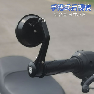电动车反光镜摩托车改装后视倒车手把式圆形铝合金复古平衡铁支架