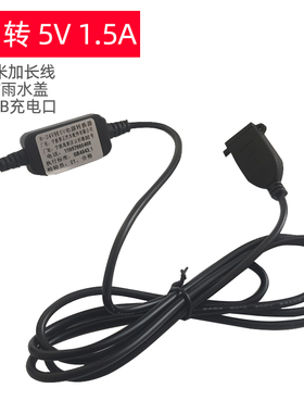摩托车改装手机充电器适用铃木GW250春风NK防水12伏USB插口5V1.5