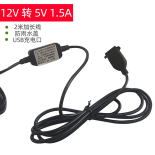摩托车改装手机充电器适用铃木GW250春风NK防水12伏USB插口5V1.5