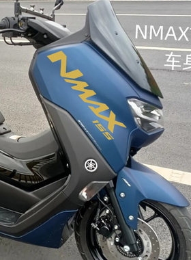 24款于雅马哈NMAX155踏板车身贴膜前车外壳个性全车贴花防水字母