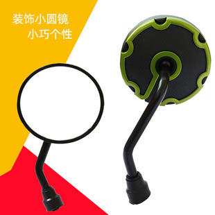 电动摩托车改装后视镜反光倒车适用小牛装饰小镜子鬼火125圆形镜