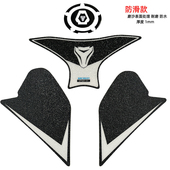 摩托车改装 650GT油箱保护防水耐磨蹭刮 防滑车贴改色适用春风400