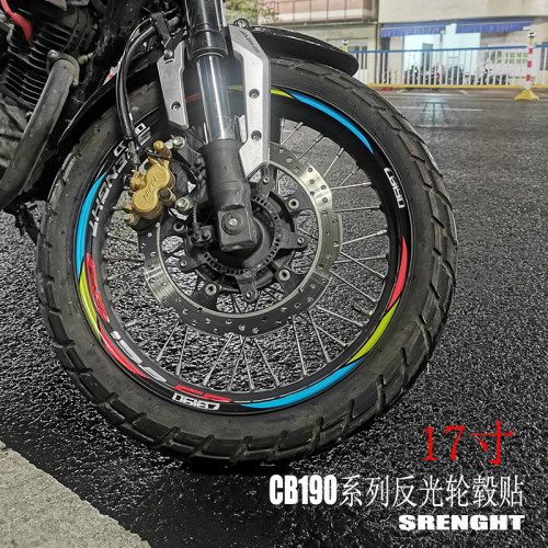 摩托车反光圈轮胎适用本田CB190R轮毂个性防水17寸字母反光贴膜改