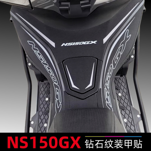 本田NS150GX油箱防刮花车贴改装