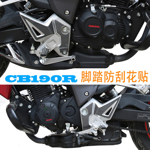 cb190r改装贴纸防水摩托车防刮