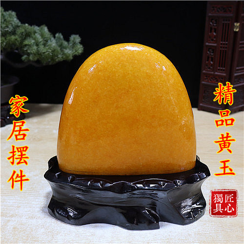 超值黄蜡石黄龙玉摆件观赏石奇石玉石原石黄色镇宅风水精品