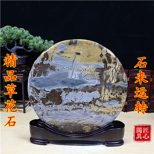特价包邮精品草花石 国画石、原石图案，天然纹理 奇石摆件