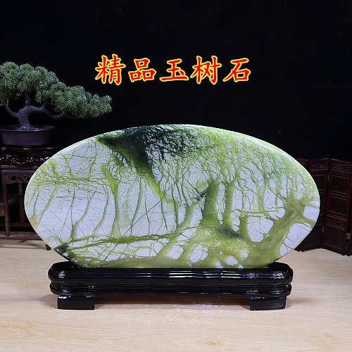 精品玉树石 岫玉原石 天然图案 岫岩玉奇石摆件包邮带底座玉石