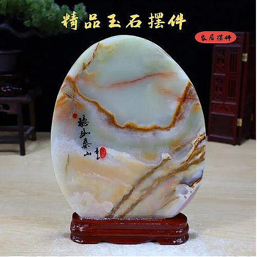 摆件原石客厅阿富汗玉玉特价包邮