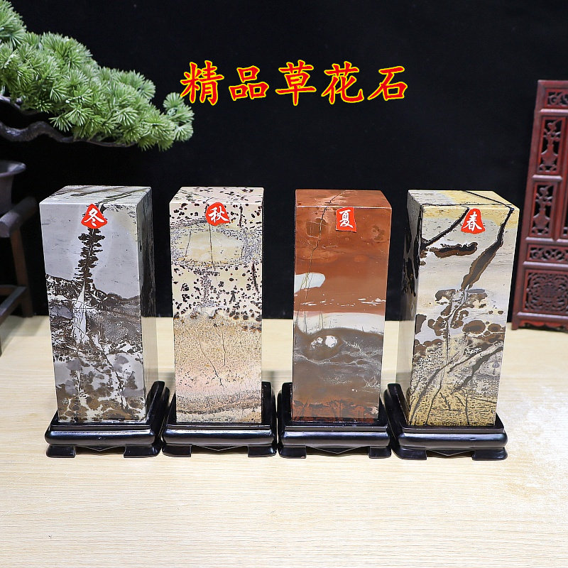 特价包邮精品草花石 国画石、原石图案，天然纹理 奇石摆件