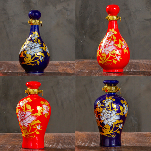 景德镇一斤装婚宴彩釉陶瓷酒瓶喜字装饰酒瓶空瓶仿古婚庆空酒壶