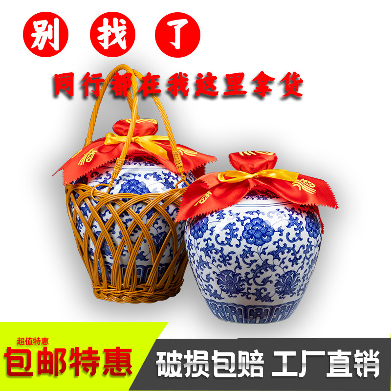 酒瓶5斤陶瓷酒坛散装白酒包装容器景德镇礼盒酒罐酒具酒壶景德镇