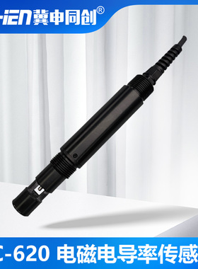 冀申同创 EC-620电磁式电导率RS485海水污水水产养殖监测传感器