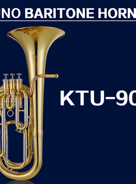 KUNO九野降B调三立键次中音号抱号演奏考级西洋铜管乐器KTU-902