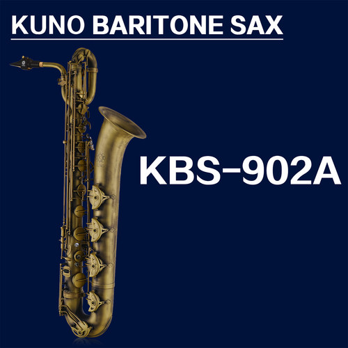 KUNO/九野 上低音萨克斯 KBS-902A 巴立东 降E调 仿古