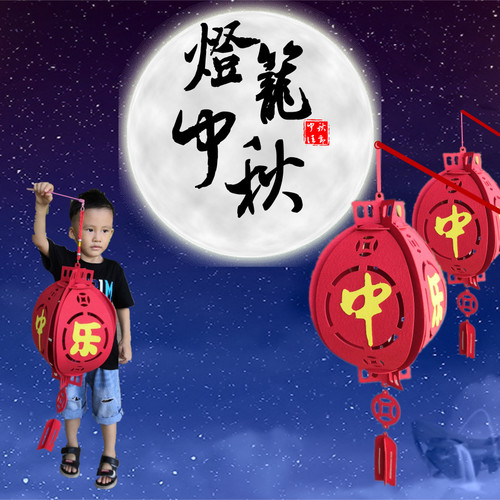 diy小孩夜市发光灯笼手工制作
