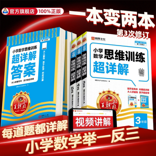 【数学母题】27版朝霞阅读100篇