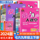 2024版 状元 大课堂七年级八年级九上册下册数学物理化学生物地理英语外研历史政治语文人教教材同步讲解书初三9上教材完全解读全解