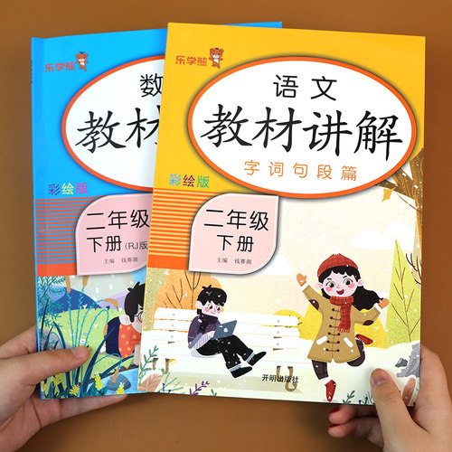 正版保证 收藏加购 优先发货