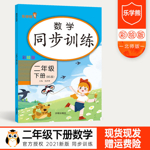 正品保证 收藏加购 优先发货