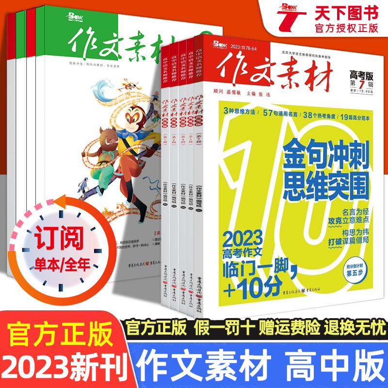 7ֻȫ/궩ġزĸ߿ѧĶ߷Ķʱľڿ־ʱ· Ķʵ62.5Ԫ,ۺ12.5/