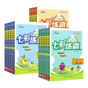 2025版万唯小白鸥计算72技法数学速算技巧一本通心算口算四五六年级计算题方法教程公式大全小学