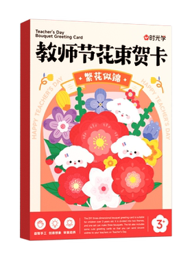 专注力大挑战魔法线条