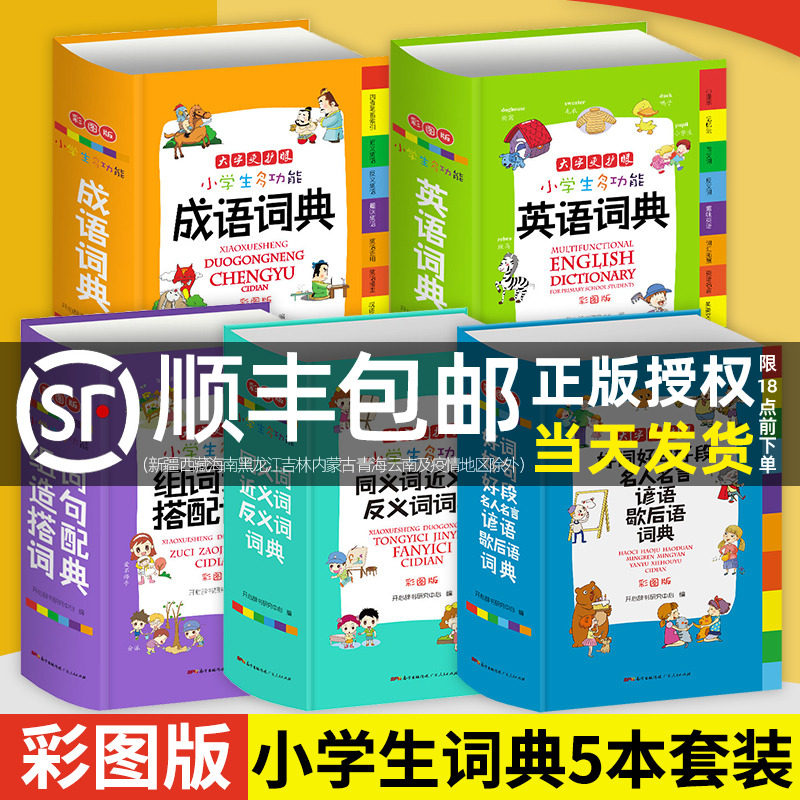 英语名言价格 英语名言图片 星期三