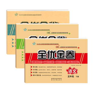 漫画鬼谷子 全套完整版正版原著全套6册孩子都能读的为人处世书国学经典儿童版青少版小学生课外阅读书历史类书籍儿童版完整版全集