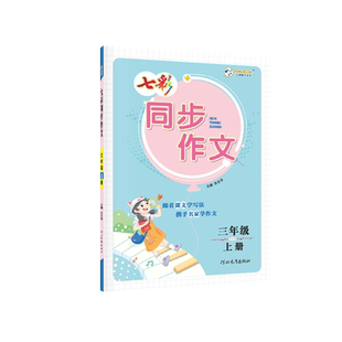 2025万唯小白鸥数学教材母题举一反三三四五六年级小学计算几何应用题解题技巧小学奥数举一反三数学思维专项训练练习题册母题大全