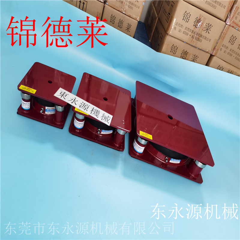 三坐标减震垫 锦德莱粉碎机避震器 充气的减震垫