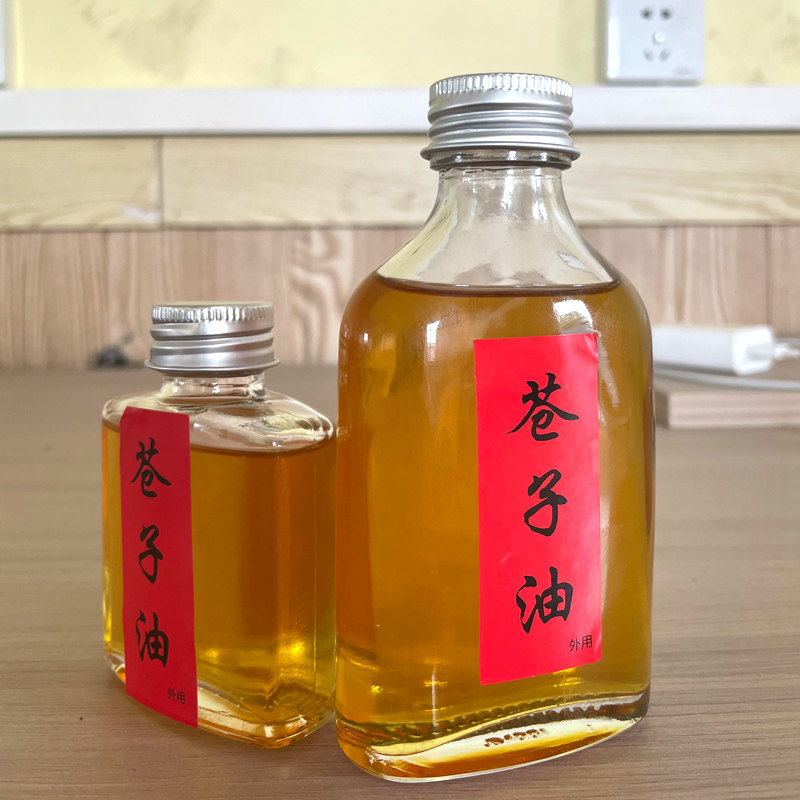 苍子油山苍子油驱蚊精油大容量